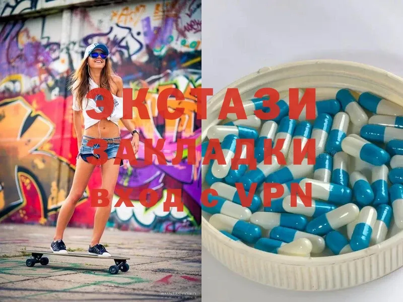 Ecstasy круглые Верхоянск