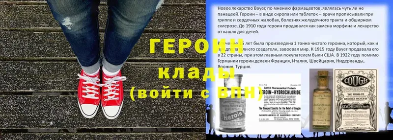 Героин Афган  что такое   Верхоянск 