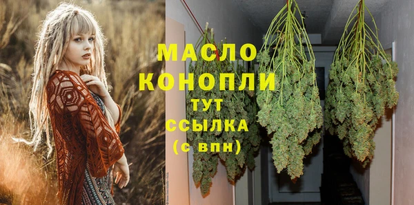 гашишное масло Богородицк