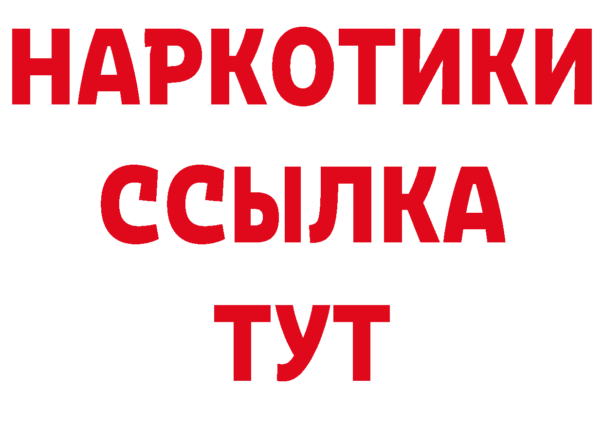 АМФЕТАМИН 98% tor нарко площадка ОМГ ОМГ Верхоянск